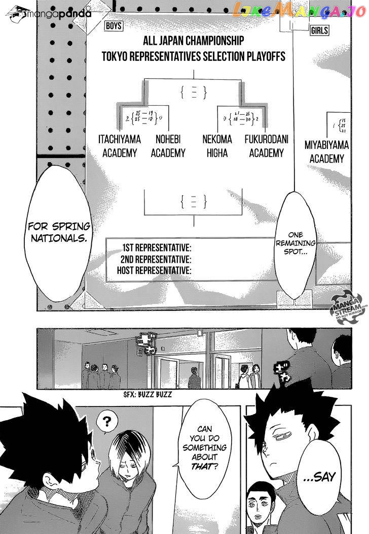 Haikyuu!!, Chapter 196 image 05